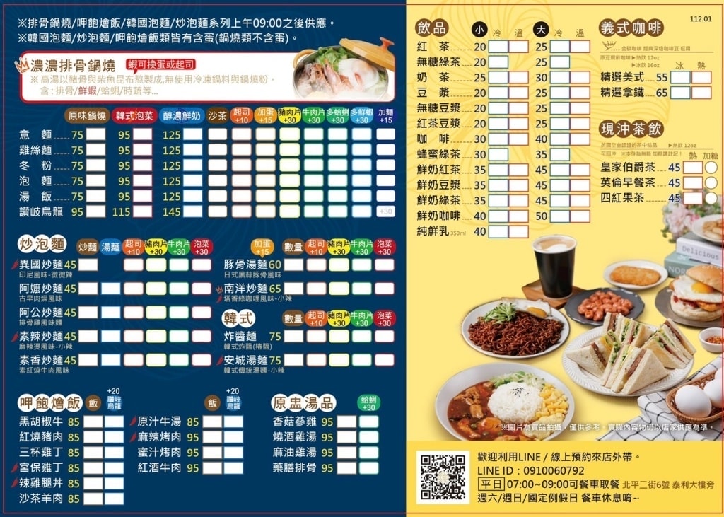 IMG_2209.jpg IMG_2209.jpg