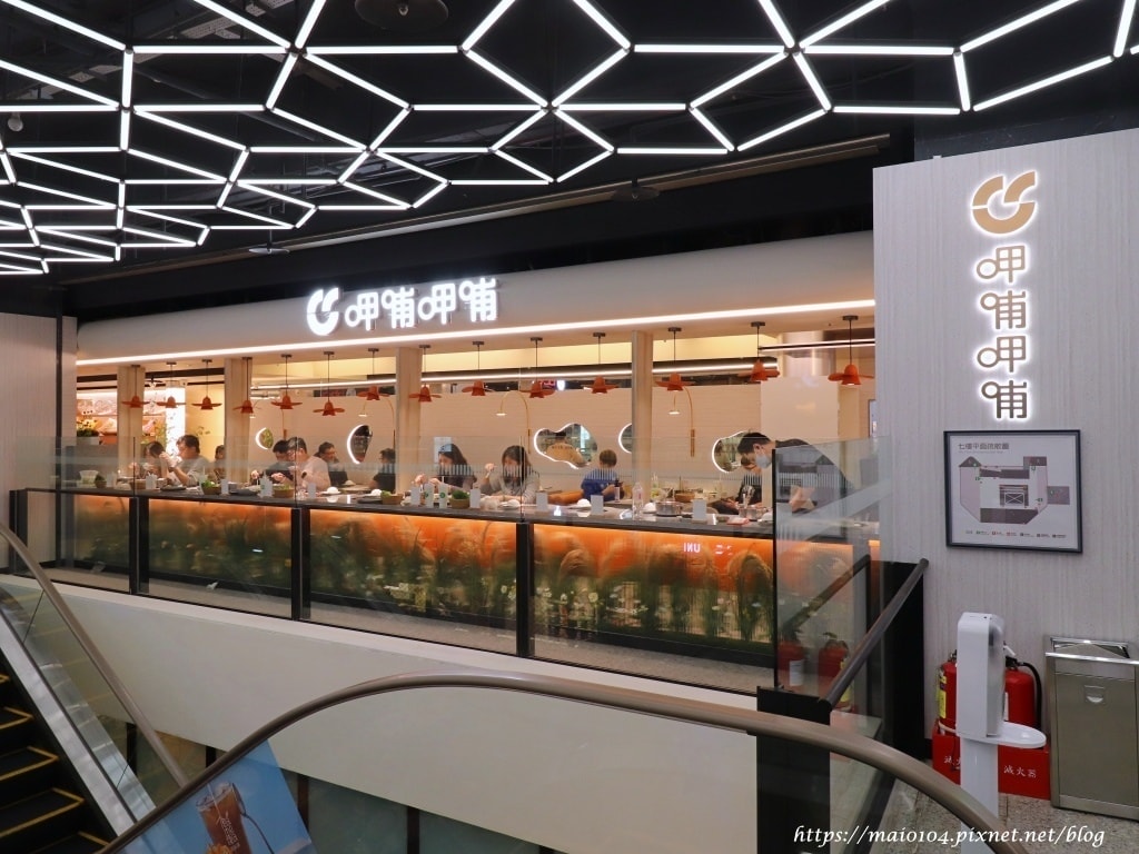 台北中山區美食|呷哺呷哺火鍋~一個人也能享受鴛鴦鍋,自助吧主 台北中山區美食|呷哺呷哺火鍋~一個人也能享受鴛鴦鍋,自助吧主