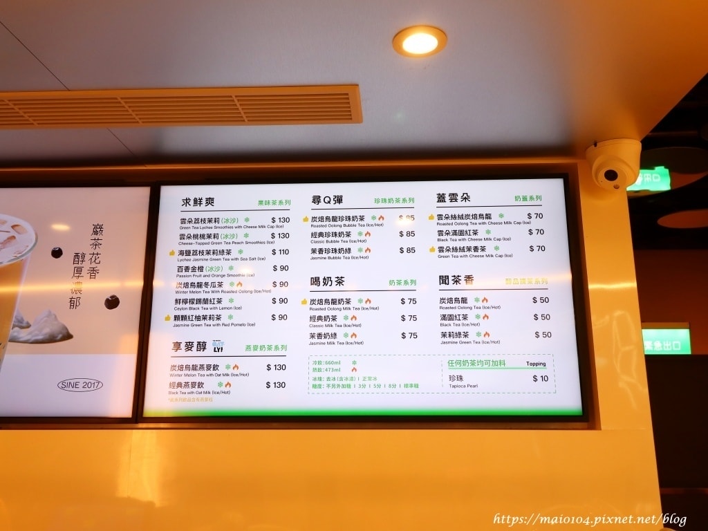 台北中山區美食|呷哺呷哺火鍋~一個人也能享受鴛鴦鍋,自助吧主 台北中山區美食|呷哺呷哺火鍋~一個人也能享受鴛鴦鍋,自助吧主