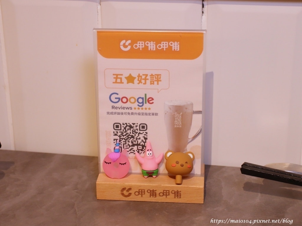 台北中山區美食|呷哺呷哺火鍋~一個人也能享受鴛鴦鍋,自助吧主 台北中山區美食|呷哺呷哺火鍋~一個人也能享受鴛鴦鍋,自助吧主