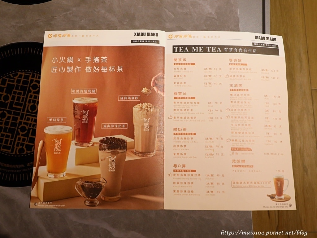 台北中山區美食|呷哺呷哺火鍋~一個人也能享受鴛鴦鍋,自助吧主 台北中山區美食|呷哺呷哺火鍋~一個人也能享受鴛鴦鍋,自助吧主