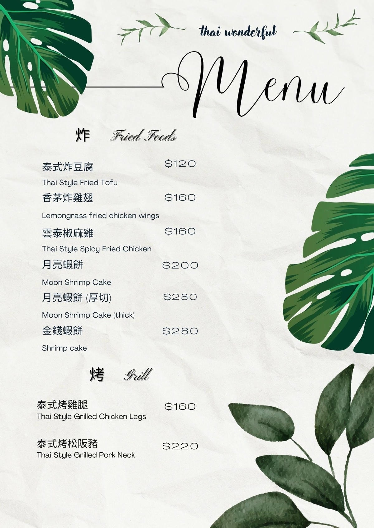 IMG_6780.jpg IMG_6780.jpg