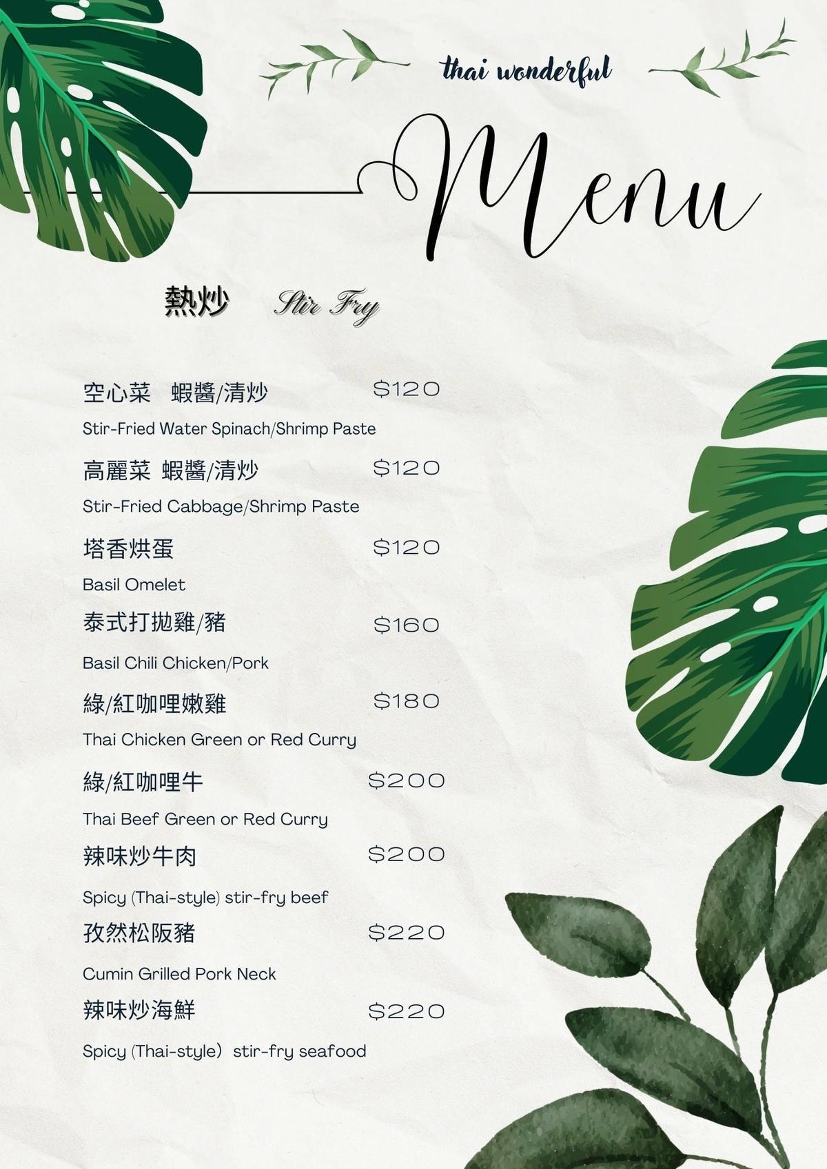 IMG_6781.jpg IMG_6781.jpg