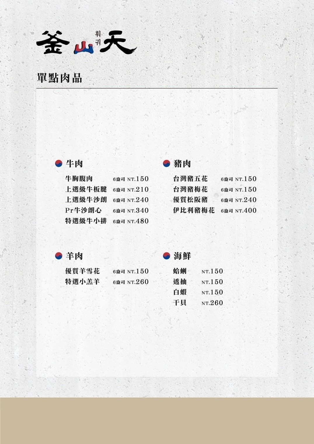 IMG_6870.jpg IMG_6870.jpg