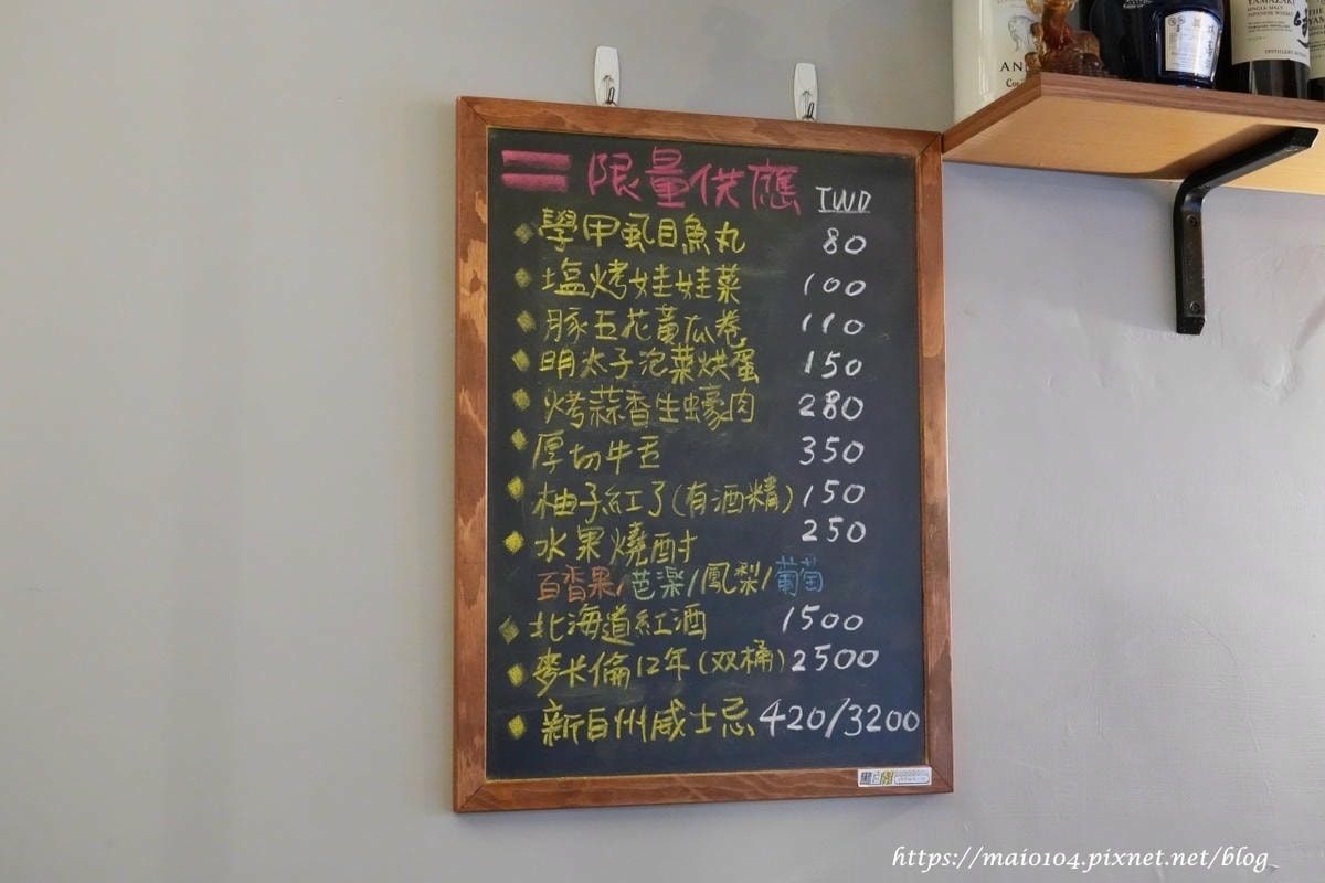 桃園美食推薦｜Mr.Q燒肉小酒館～漸層啤酒、現烤串燒，桃園餐