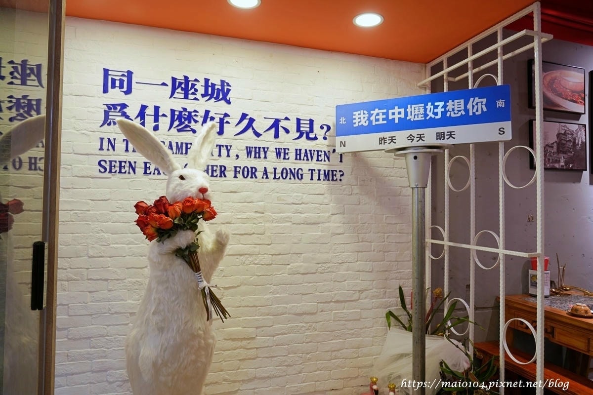 中壢鍋物推薦｜好想你重慶蓋碗火鍋～結合網美、復古的用餐風格，