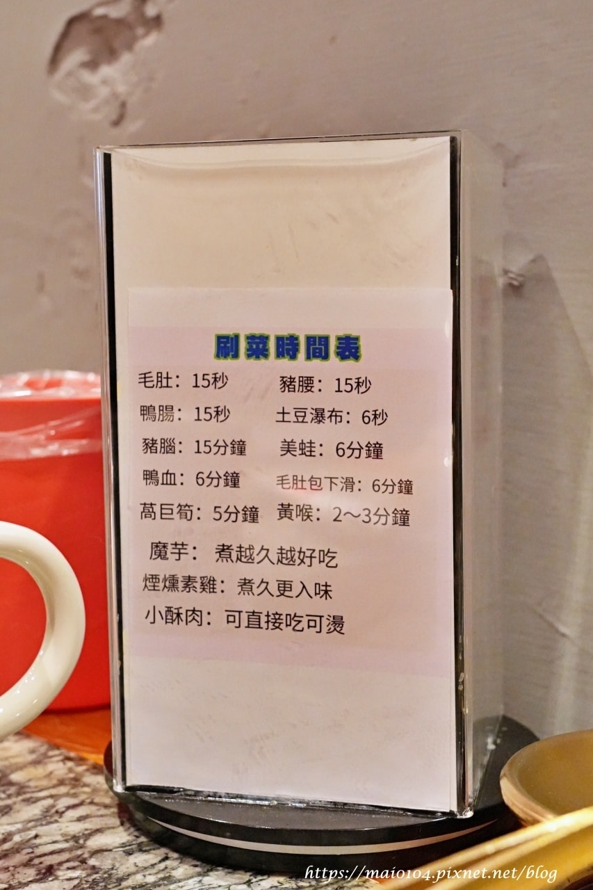中壢鍋物推薦｜好想你重慶蓋碗火鍋～結合網美、復古的用餐風格，