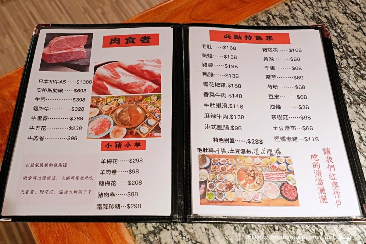 中壢鍋物推薦｜好想你重慶蓋碗火鍋～結合網美、復古的用餐風格，