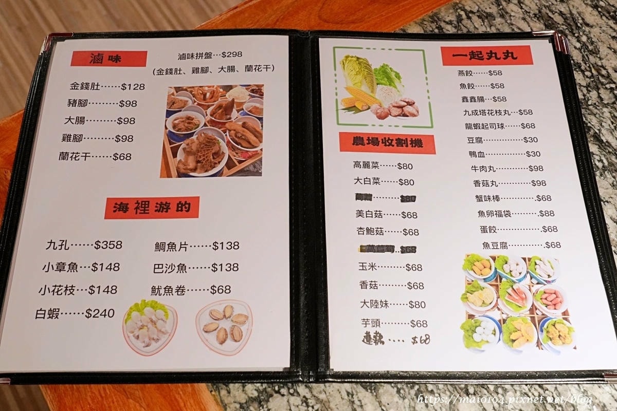 中壢鍋物推薦｜好想你重慶蓋碗火鍋～結合網美、復古的用餐風格，