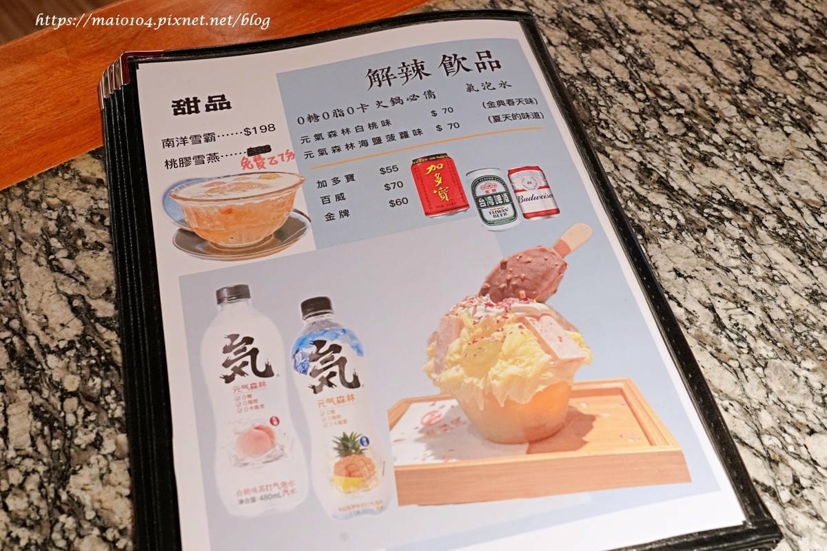中壢鍋物推薦｜好想你重慶蓋碗火鍋～結合網美、復古的用餐風格，