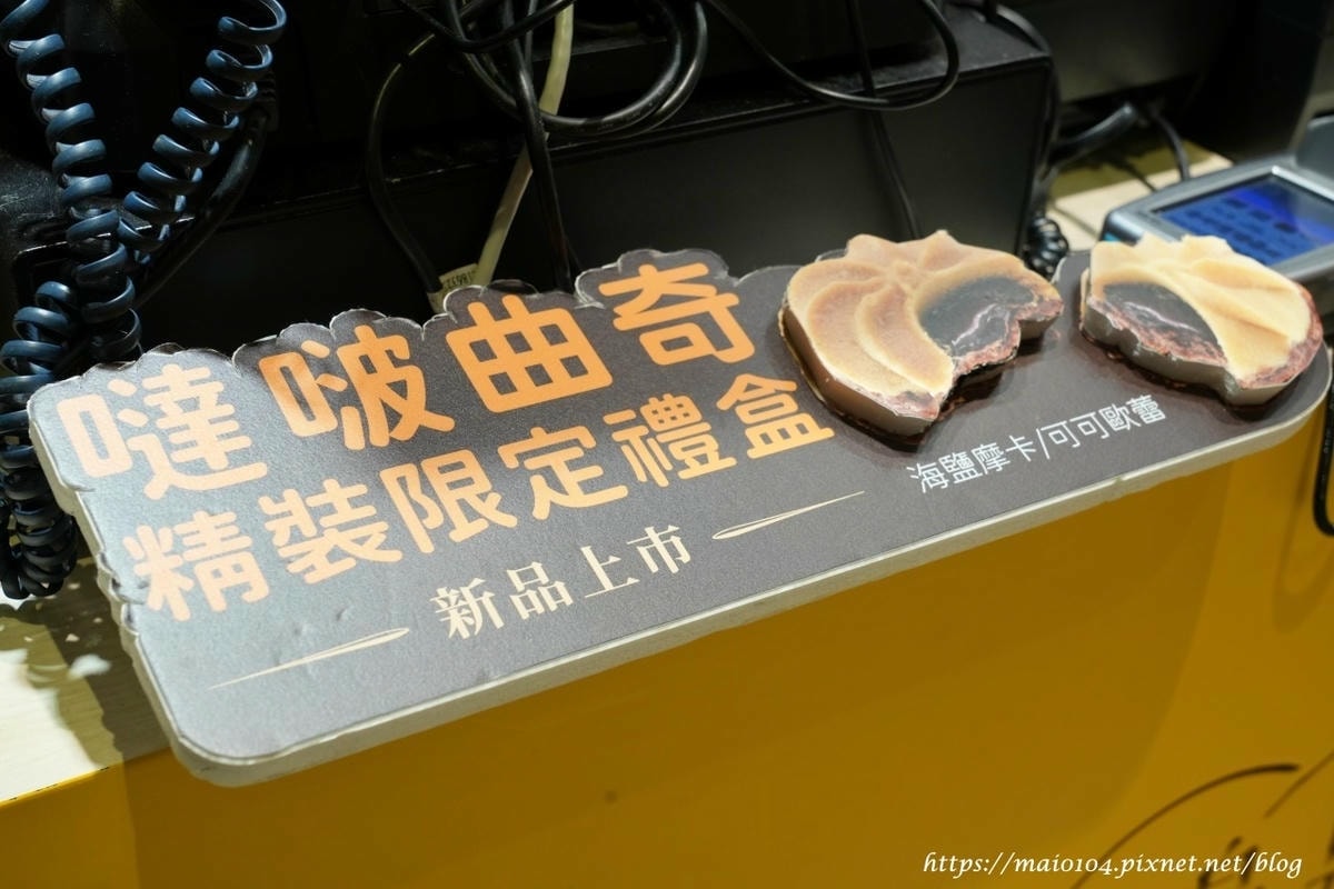 DSC03790.JPG