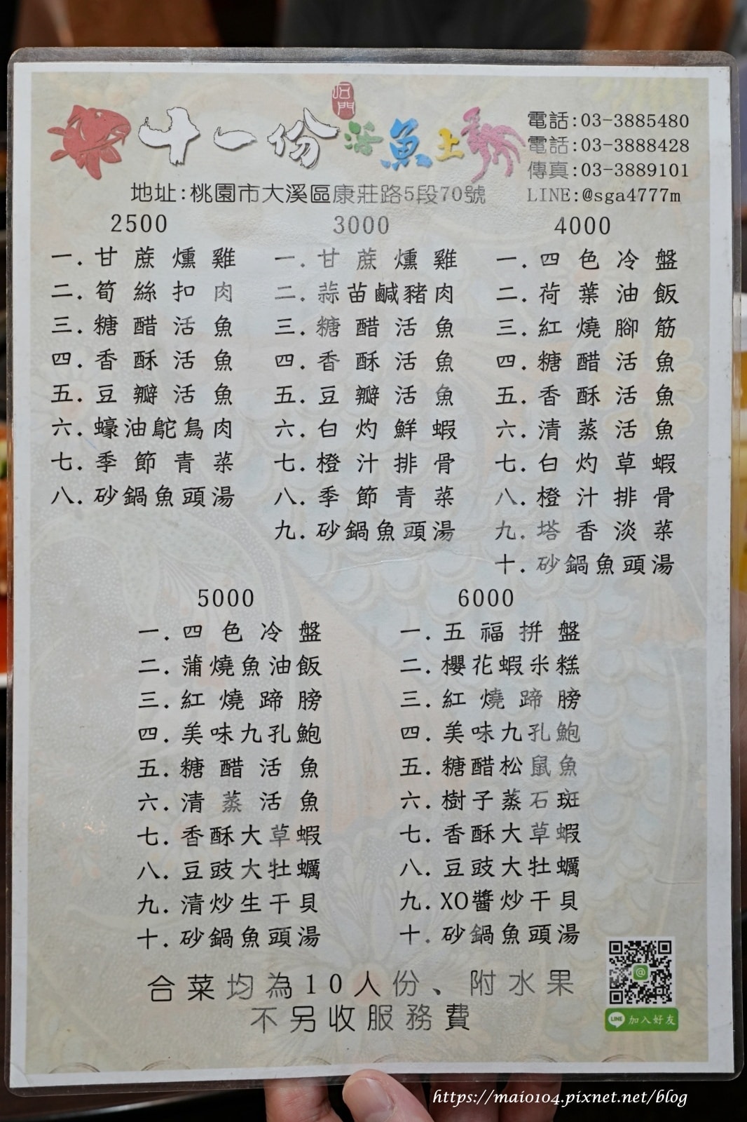 DSC04964.JPG