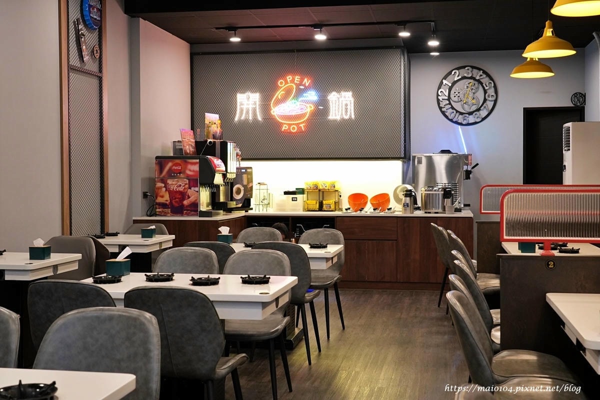 林口／龜山小火鍋推薦｜開鍋OPEN POT林口長庚店～平價小