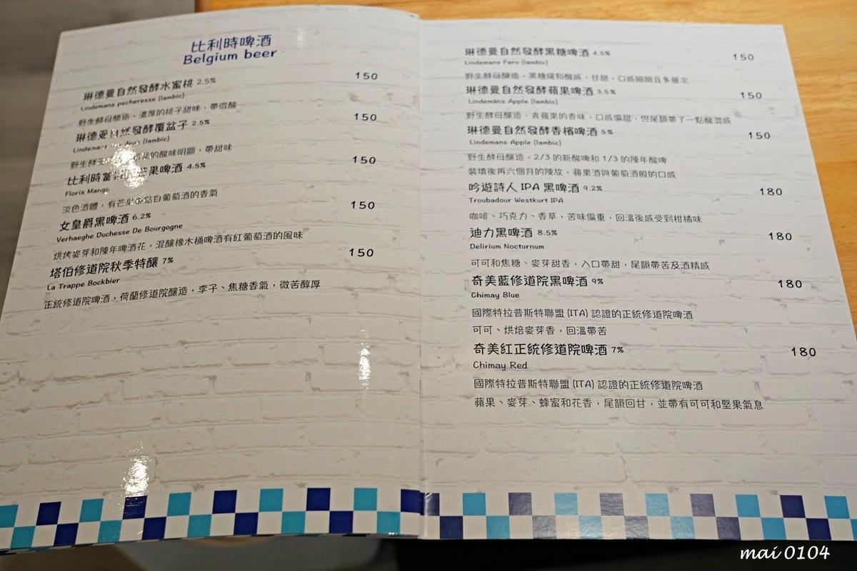 永和美食｜海洋義廚Il mare Italia kitch～