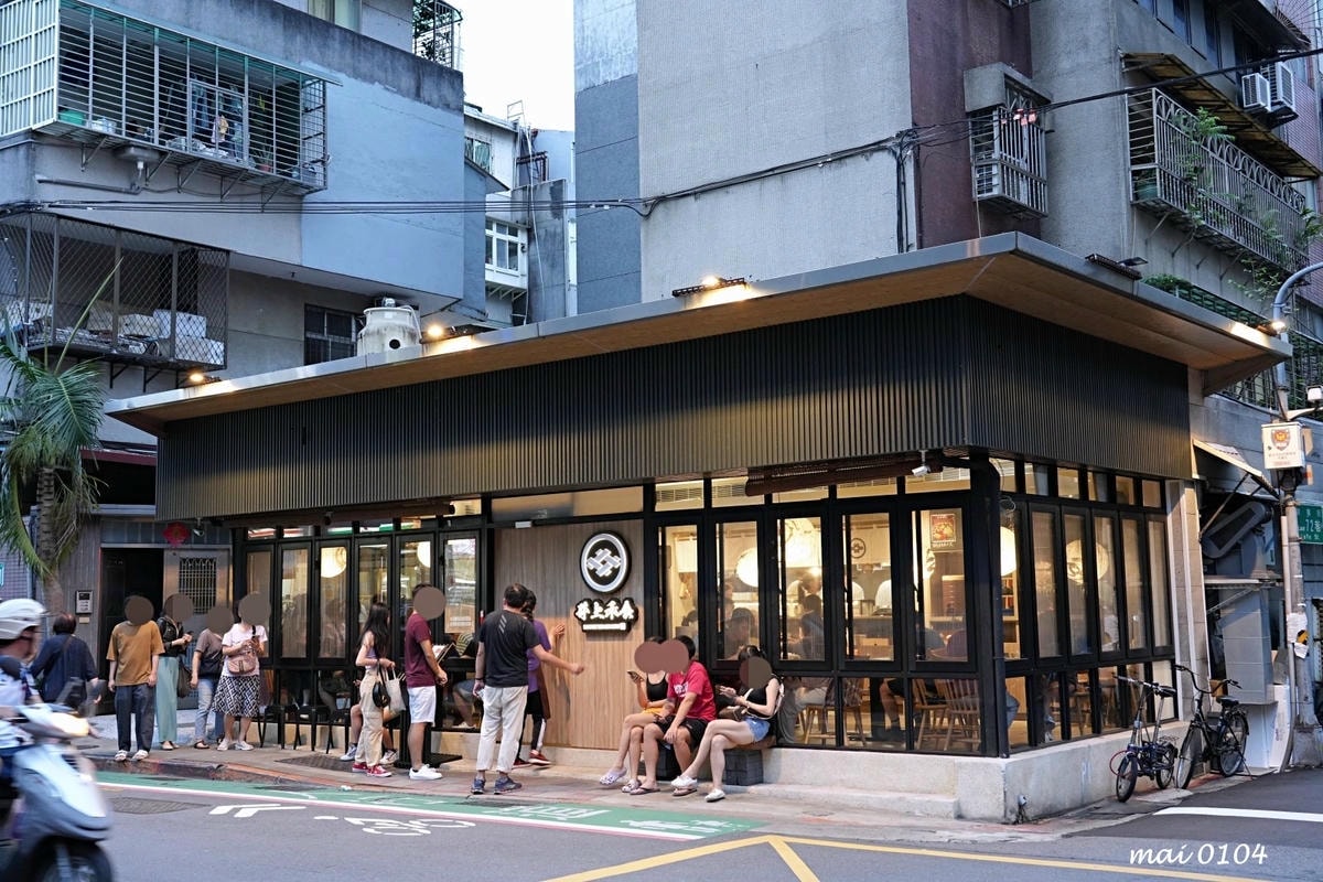 台北大安區海鮮丼飯｜井上禾食～鄰近六張犁捷運站的平價日本料理