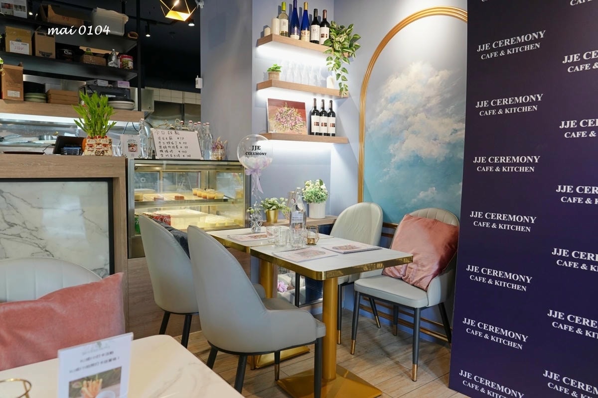 蘆洲美食｜JJE Ceremony Cafe&kitchen