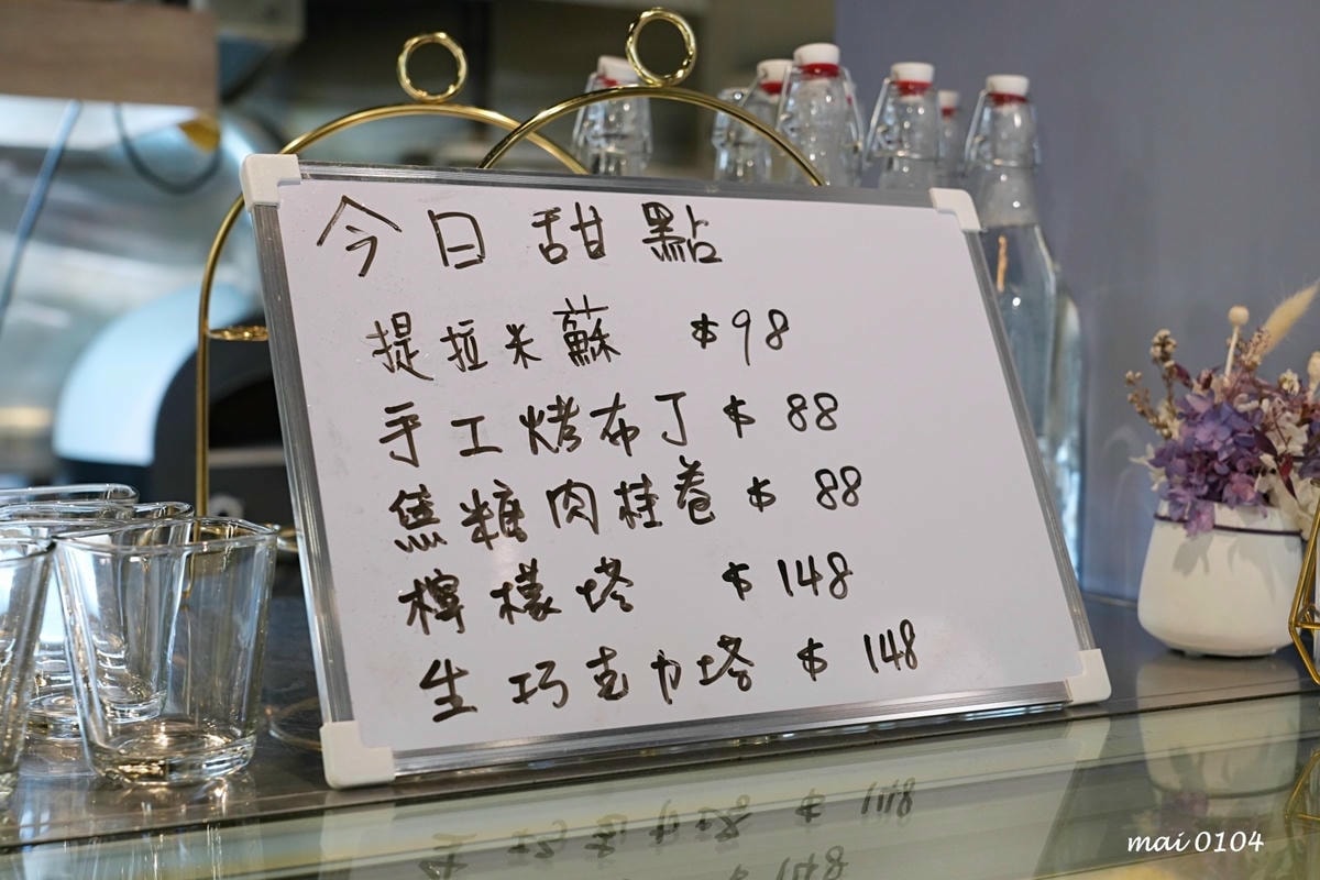蘆洲美食｜JJE Ceremony Cafe&kitchen