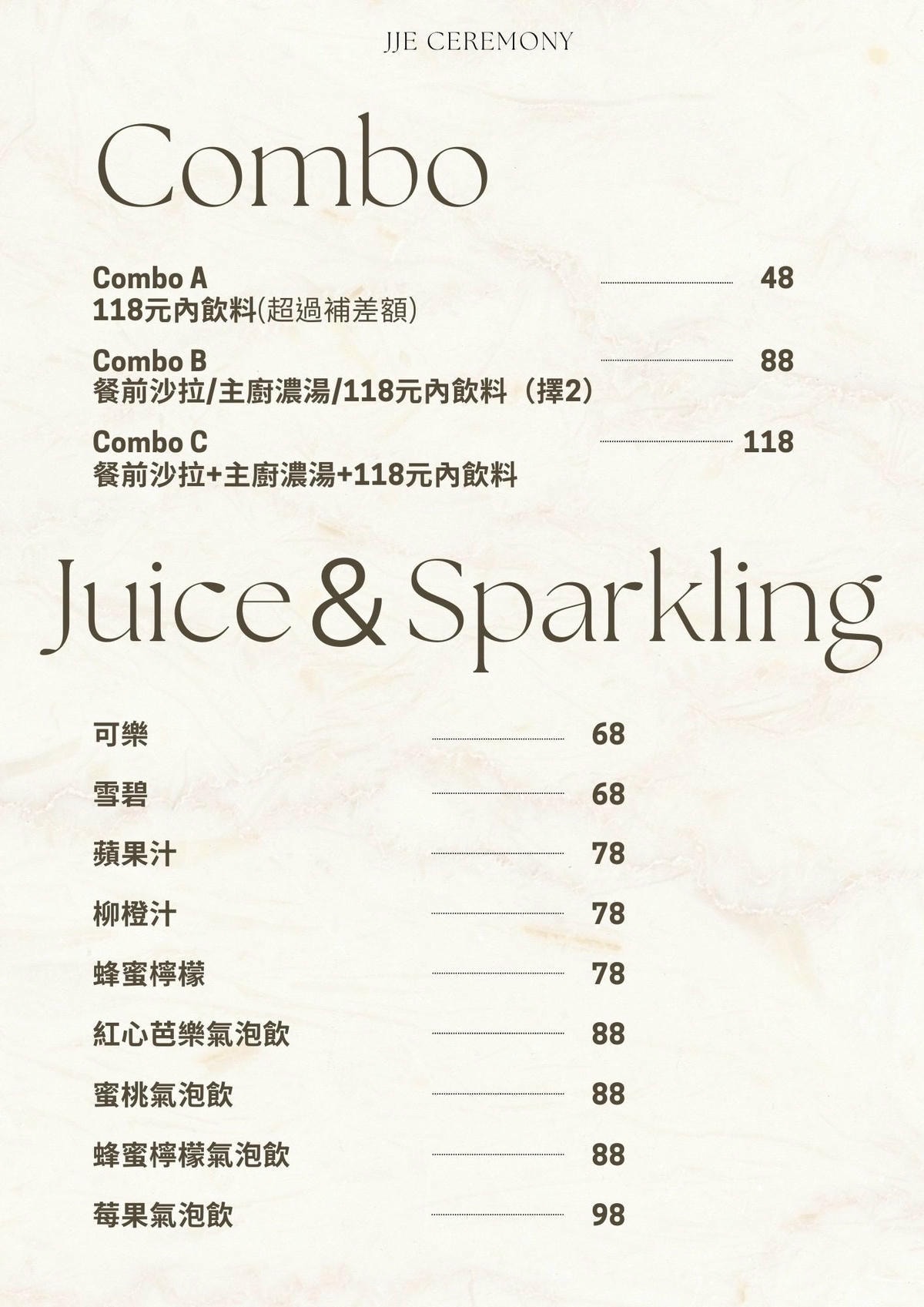 蘆洲美食｜JJE Ceremony Cafe&kitchen