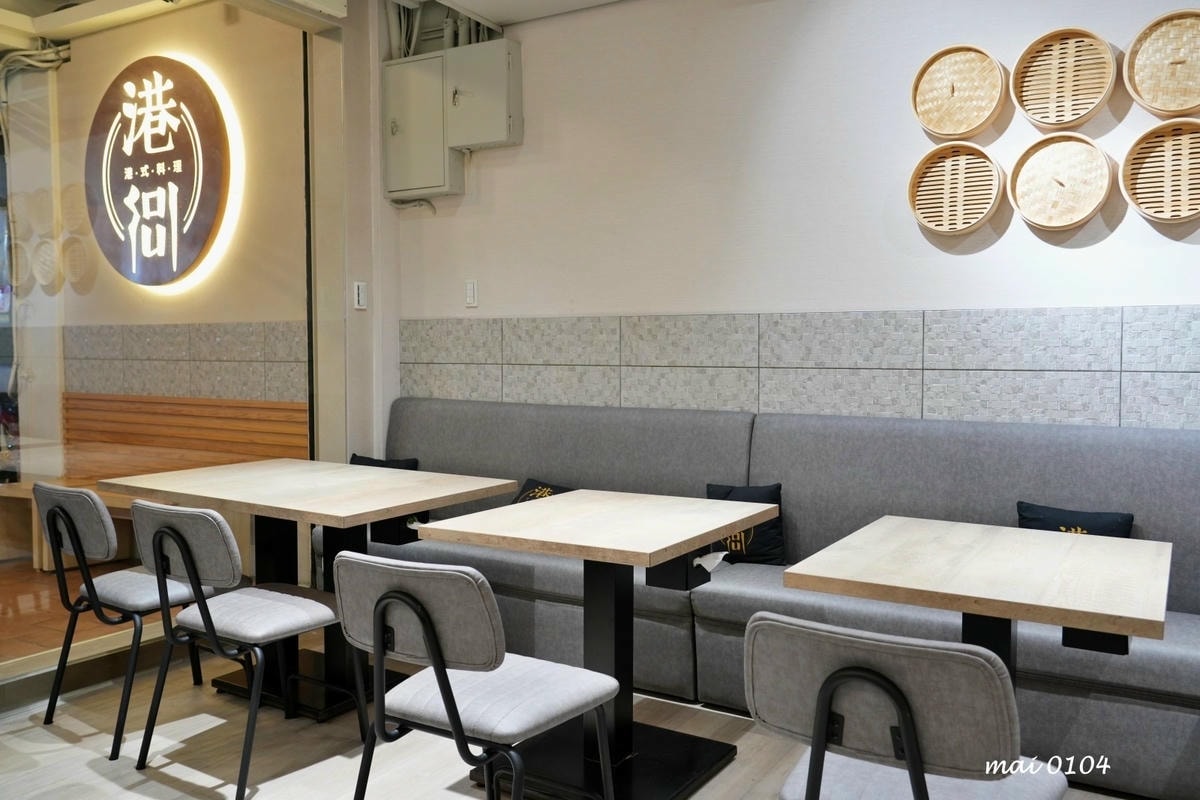 中壢美食｜港soul港式料理餐廳～隱身在中壢圖書館巷弄內的港