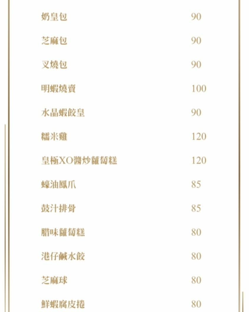 中壢美食｜港soul港式料理餐廳～隱身在中壢圖書館巷弄內的港