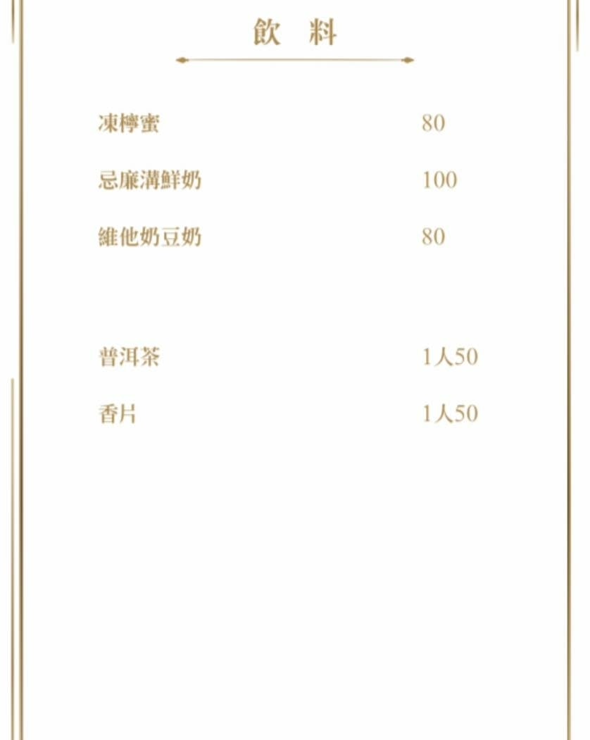 中壢美食｜港soul港式料理餐廳～隱身在中壢圖書館巷弄內的港