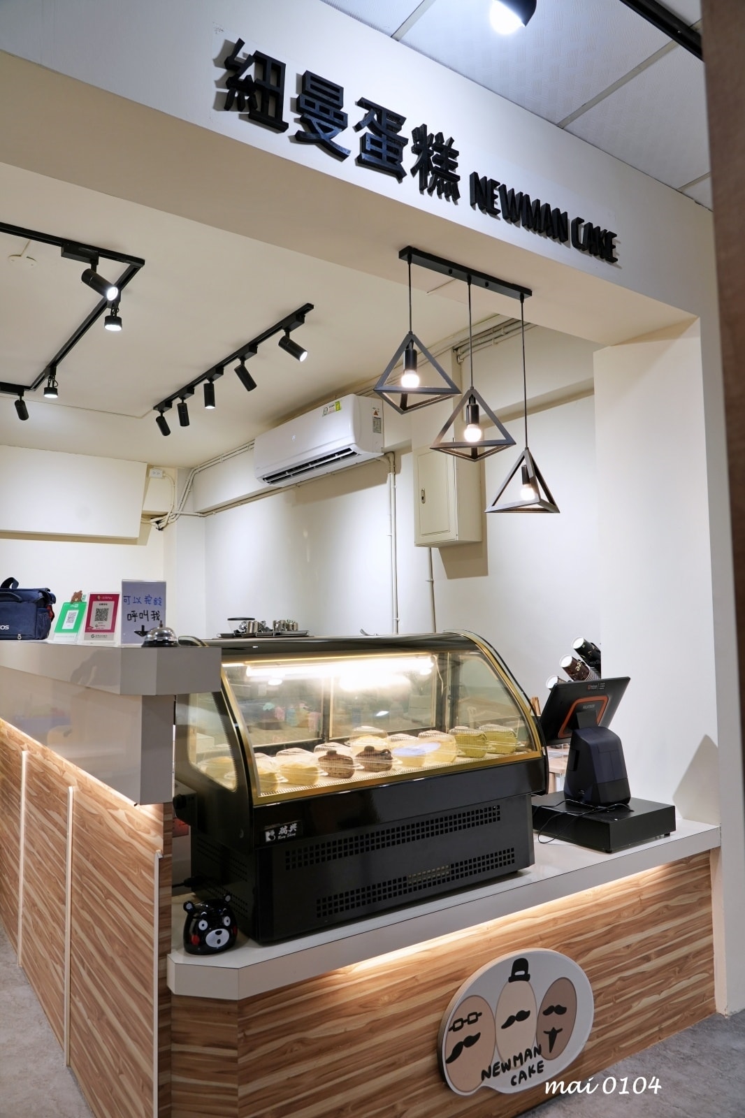 桃園美食｜紐曼蛋糕NewMan Cake～巷弄內手工製作的千