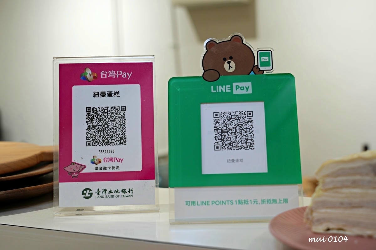 桃園美食｜紐曼蛋糕NewMan Cake～巷弄內手工製作的千