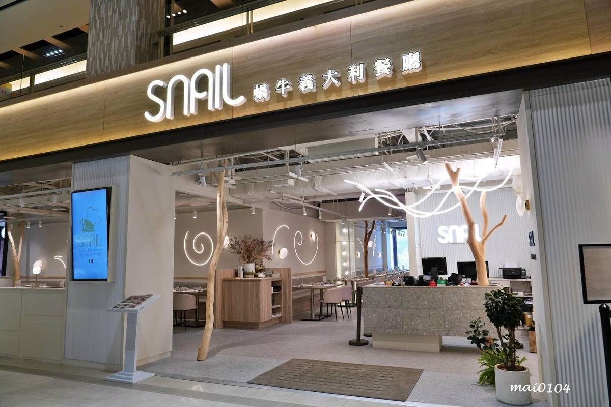 林口義式餐廳推薦｜Snail蝸牛義大利餐廳林口昕境店～經典義