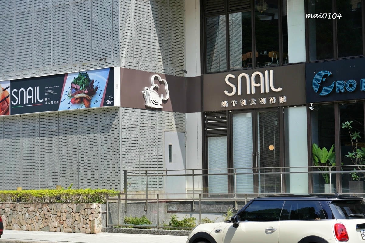林口義式餐廳推薦｜Snail蝸牛義大利餐廳林口昕境店～經典義