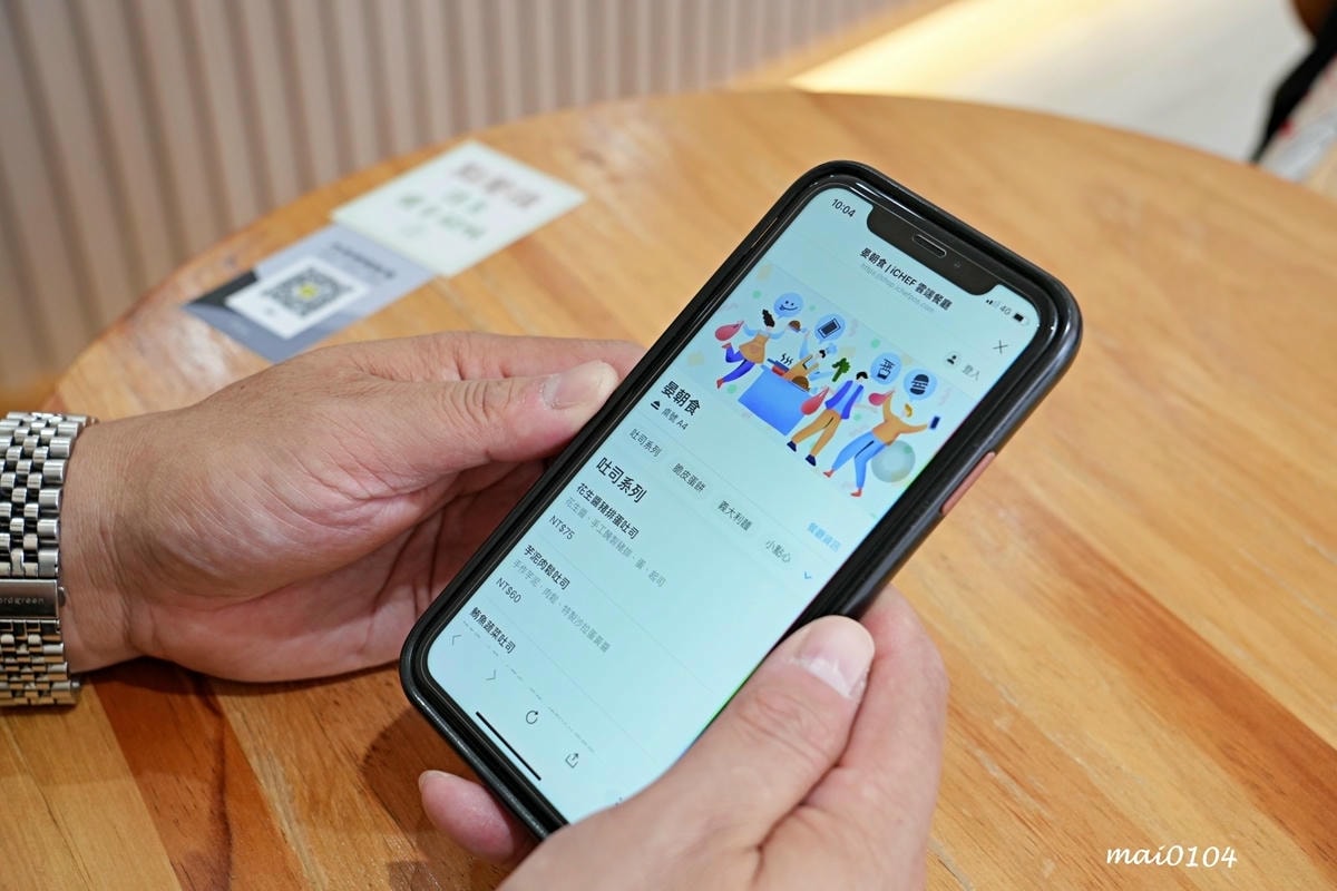 桃園平鎮早午餐｜晏朝食早午餐～食材精心挑選、真材實料，CP值