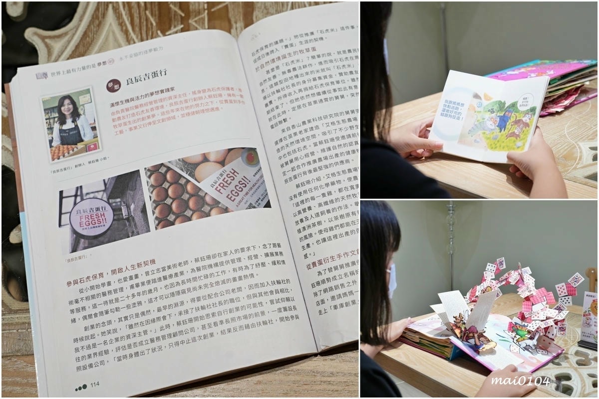 新北林口美食｜Elsa's Poppy Waffle艾莎貝列