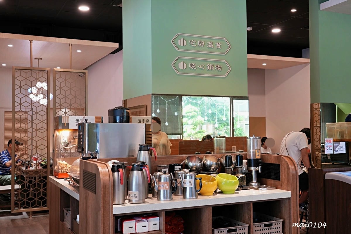 台北士林美食｜川邸鍋物專門個人鴛鴦鍋～單人也可以自選鴛鴦湯底