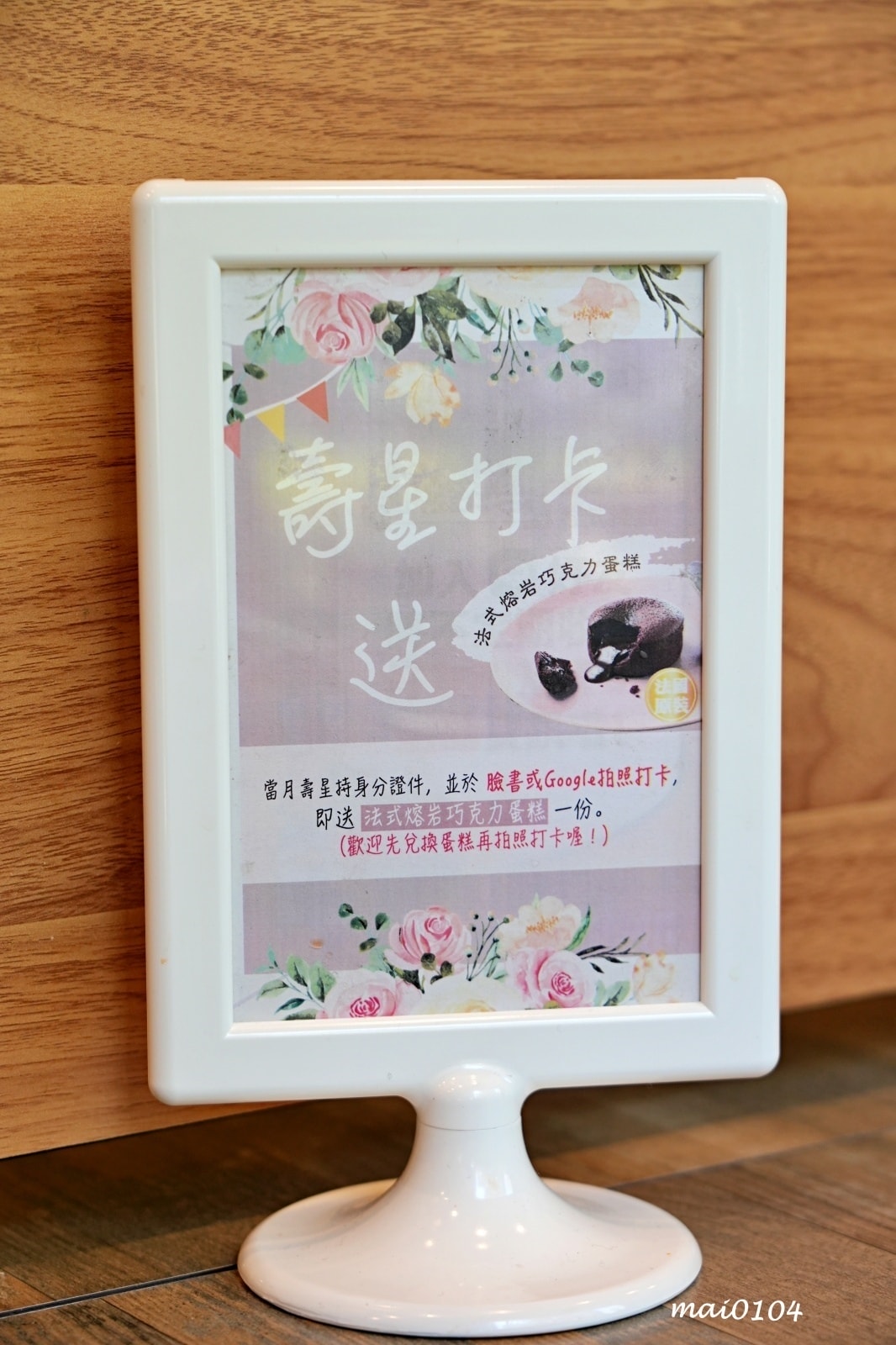 台北士林美食｜川邸鍋物專門個人鴛鴦鍋～單人也可以自選鴛鴦湯底