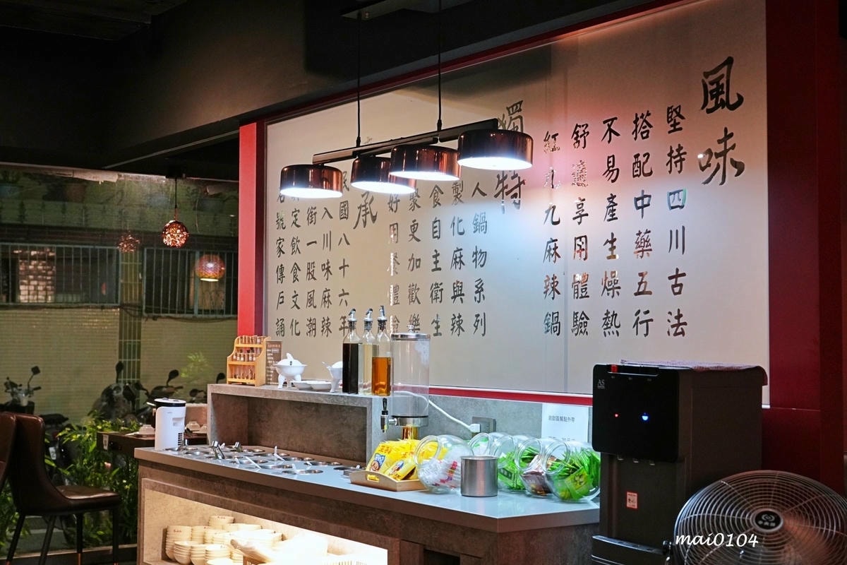 台北松山鍋物推薦｜紅九九個人麻辣鴛鴦鍋～單人鴛鴦鍋、不加價，