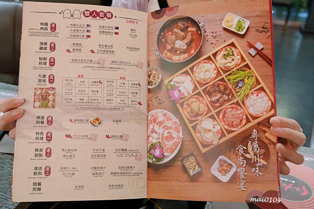 台北松山鍋物推薦｜紅九九個人麻辣鴛鴦鍋～單人鴛鴦鍋、不加價，