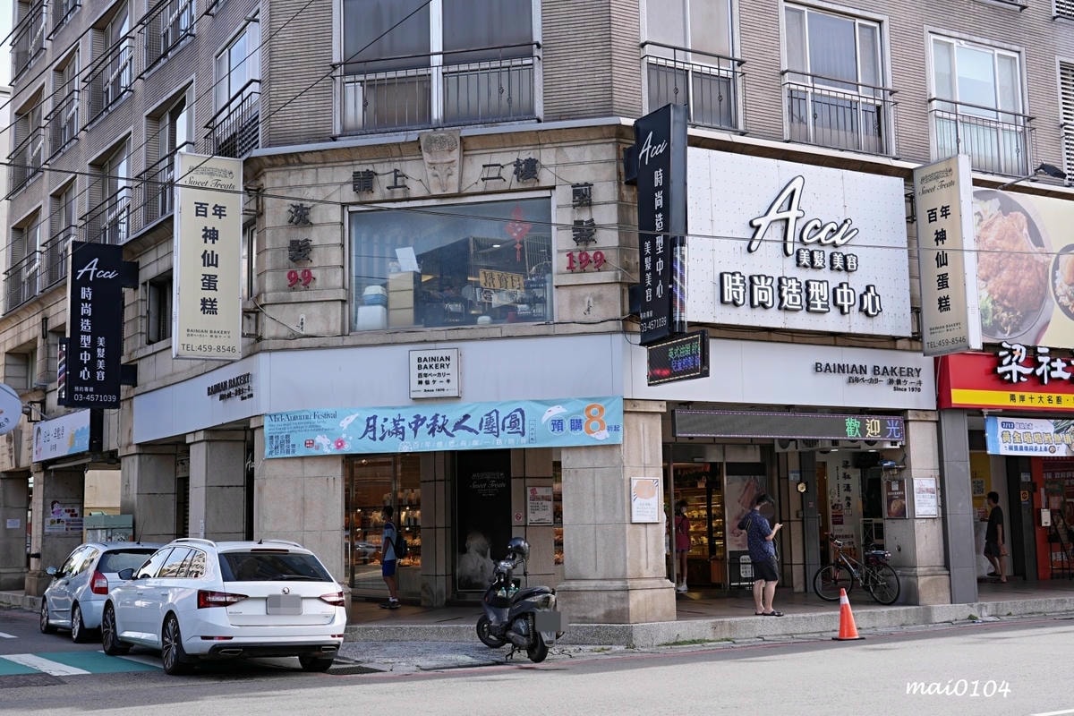 桃園蛋糕麵包推薦|深耕桃園在地老店『百年神仙』~推出多款中秋 桃園蛋糕麵包推薦|深耕桃園在地老店『百年神仙』~推出多款中秋