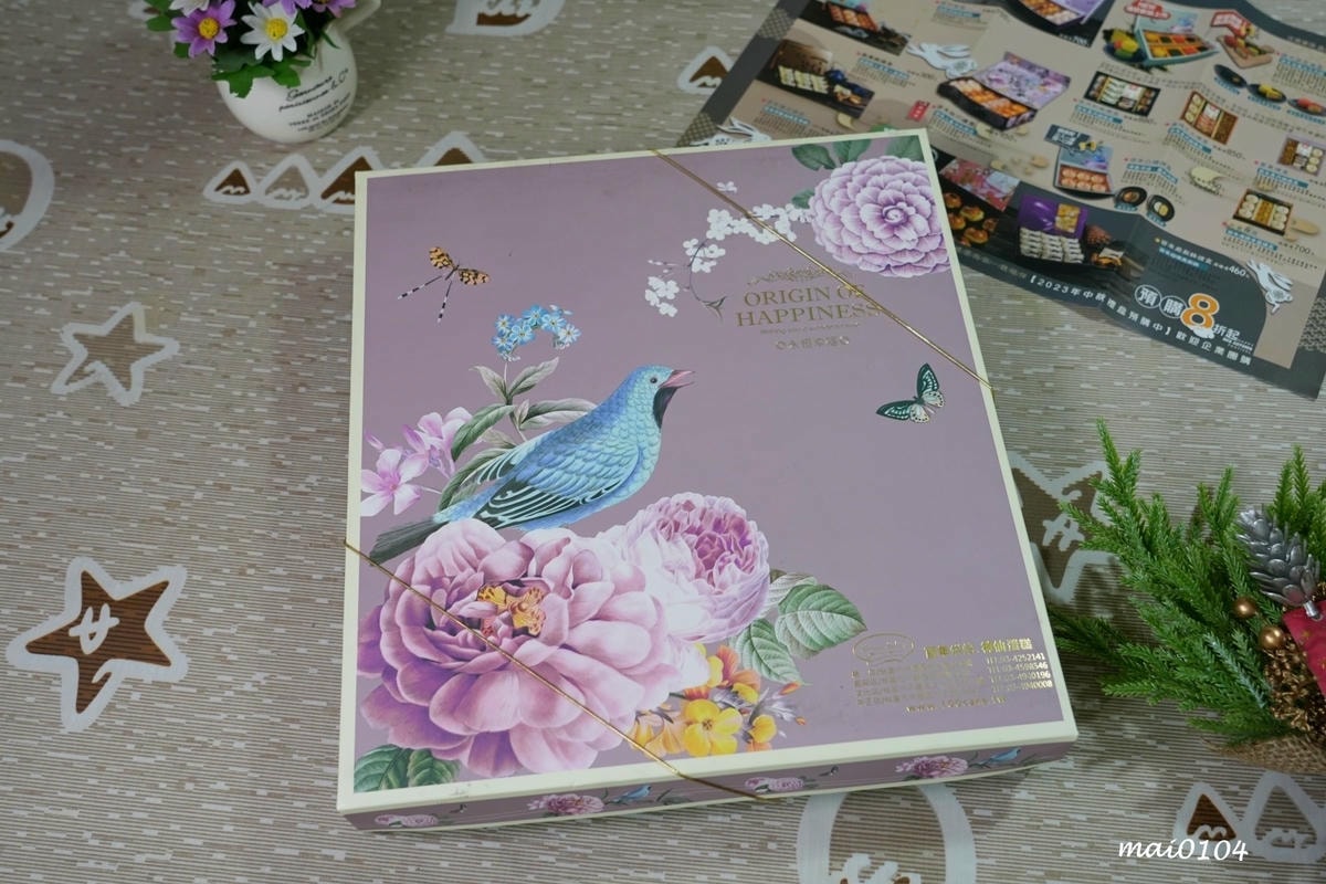 桃園蛋糕麵包推薦|深耕桃園在地老店『百年神仙』~推出多款中秋 桃園蛋糕麵包推薦|深耕桃園在地老店『百年神仙』~推出多款中秋