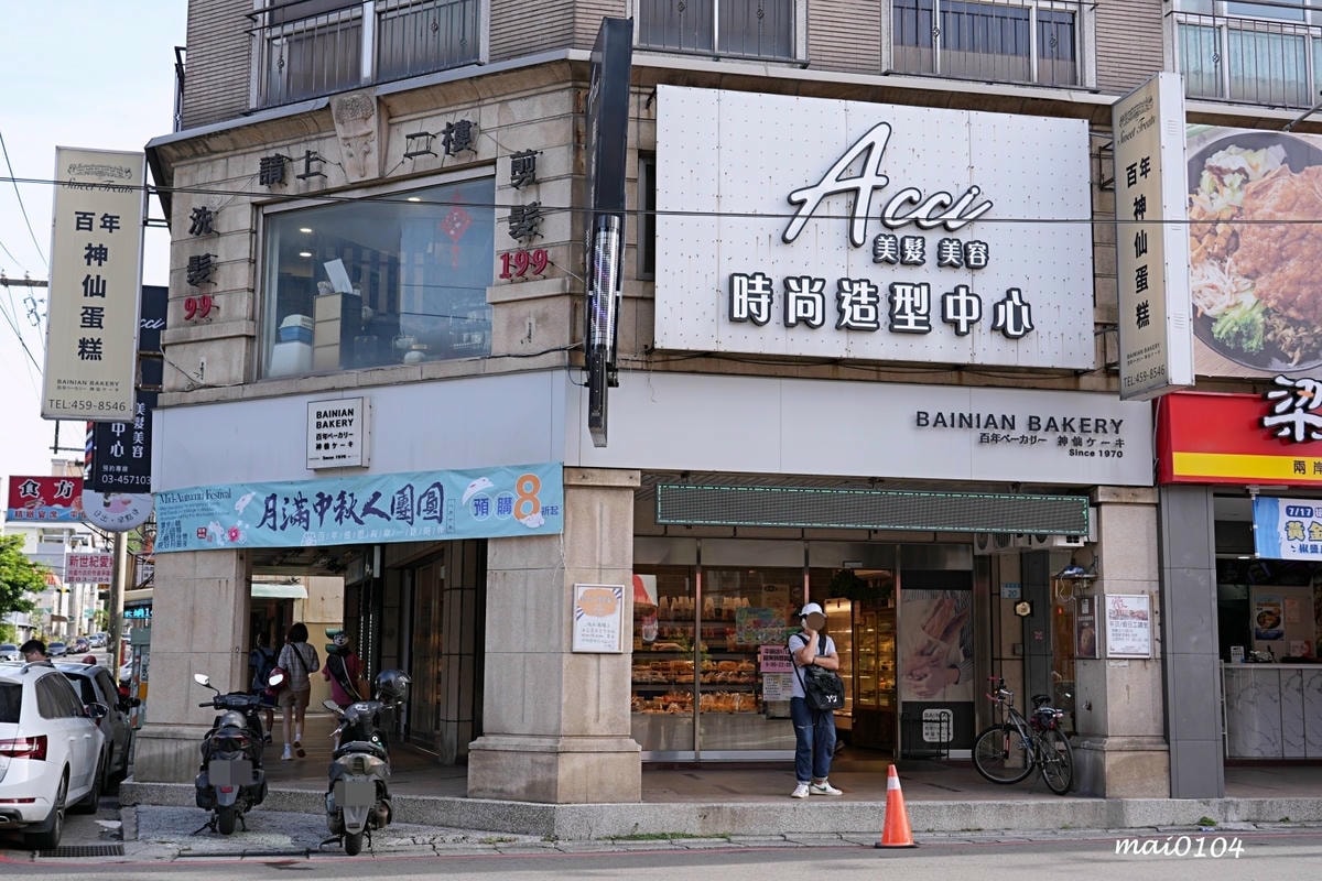 桃園蛋糕麵包推薦|深耕桃園在地老店『百年神仙』~推出多款中秋 桃園蛋糕麵包推薦|深耕桃園在地老店『百年神仙』~推出多款中秋