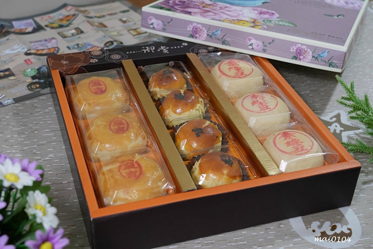 桃園蛋糕麵包推薦|深耕桃園在地老店『百年神仙』~推出多款中秋 桃園蛋糕麵包推薦|深耕桃園在地老店『百年神仙』~推出多款中秋