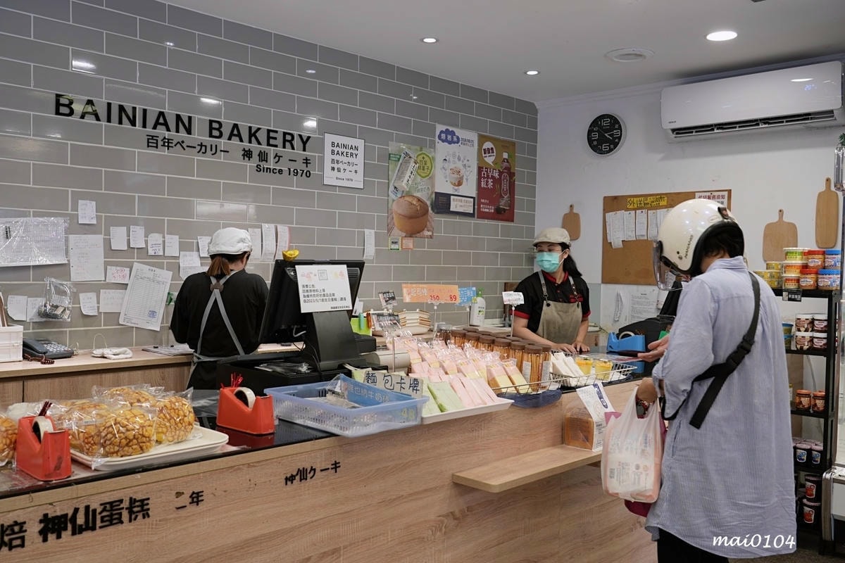 桃園蛋糕麵包推薦|深耕桃園在地老店『百年神仙』~推出多款中秋 桃園蛋糕麵包推薦|深耕桃園在地老店『百年神仙』~推出多款中秋