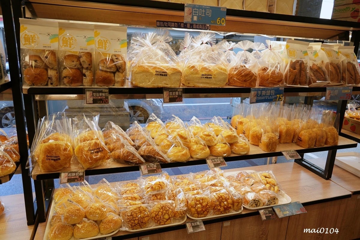 桃園蛋糕麵包推薦|深耕桃園在地老店『百年神仙』~推出多款中秋 桃園蛋糕麵包推薦|深耕桃園在地老店『百年神仙』~推出多款中秋