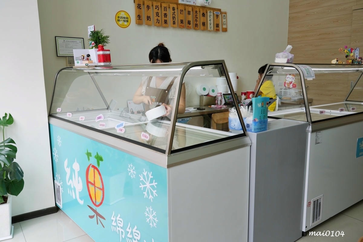 桃園平鎮冰品|純菓綿綿冰~推出隱藏版、季節限定口味,無添加香 桃園平鎮冰品|純菓綿綿冰~推出隱藏版、季節限定口味,無添加香