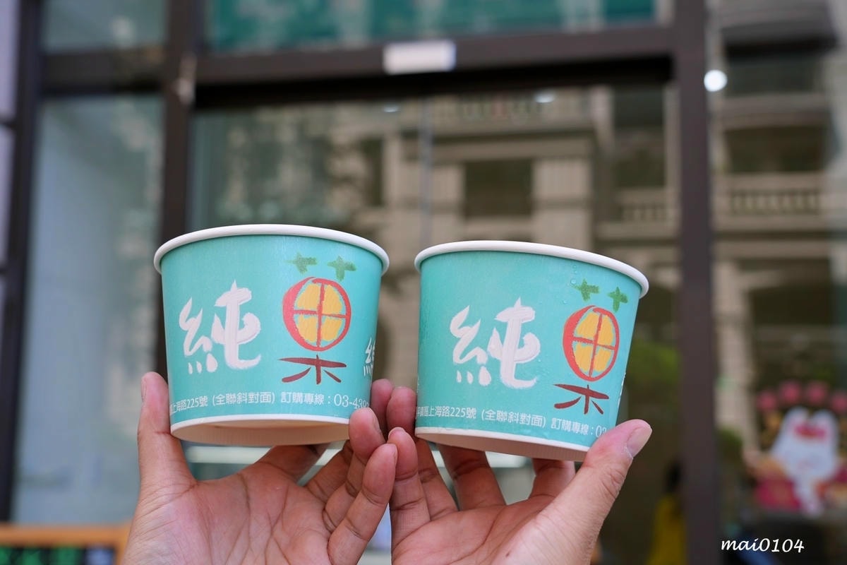 桃園平鎮冰品|純菓綿綿冰~推出隱藏版、季節限定口味,無添加香 桃園平鎮冰品|純菓綿綿冰~推出隱藏版、季節限定口味,無添加香