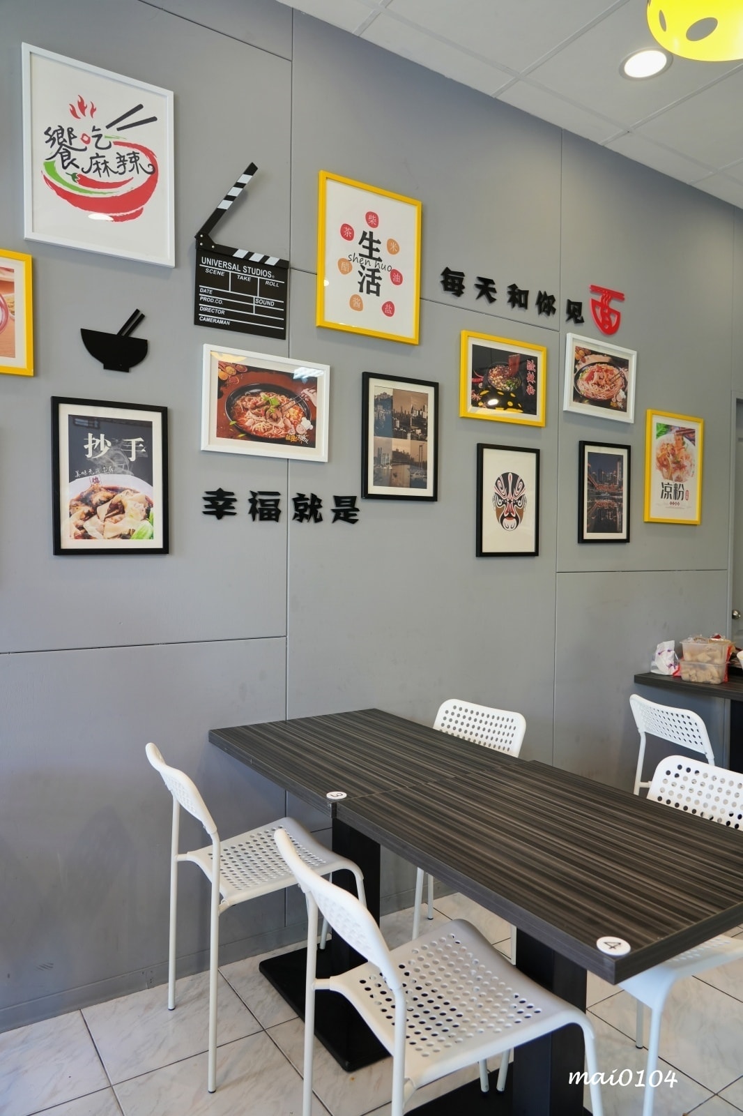 桃園平鎮美食｜饗吃麻辣重慶小麵～四川道地麵食，酸辣粉、老壇酸