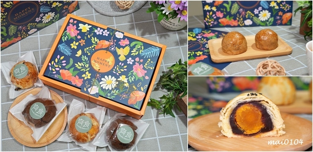 桃園美食|紅菓咖啡×齊食蛋黃酥~隱身在紅菓咖啡裡,內行的才知