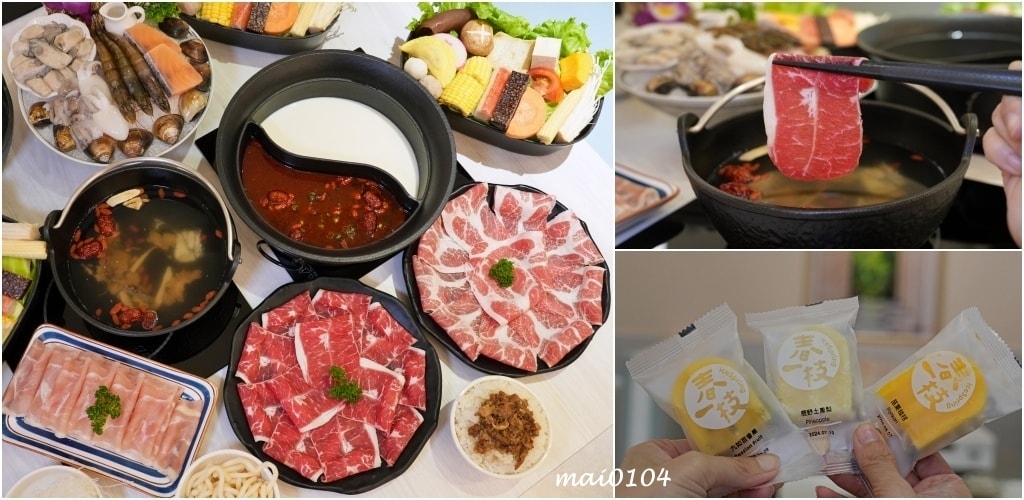 中壢火鍋推薦|覓境鍋物~莒光公園旁韓式網美風格火鍋店,個人也