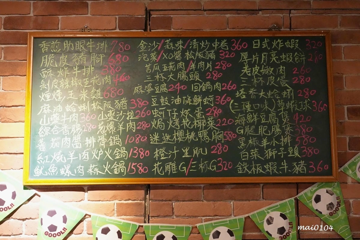 台北東區美食推薦｜台SO PAR餐酒館～市民大道上！是熱炒店