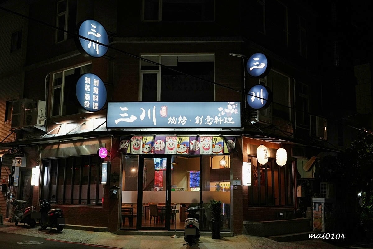 桃園美食｜三川燒烤創意料理～隱身在桃園觀光夜市巷弄內美食，提