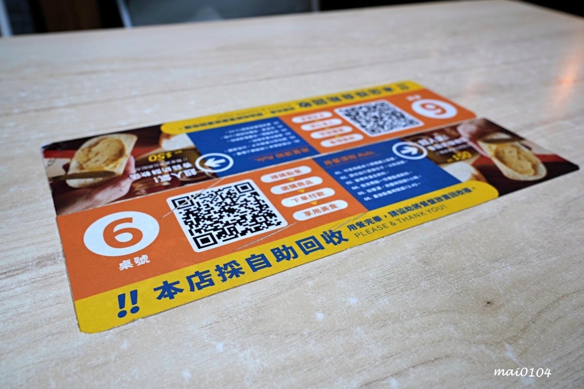 桃園人氣中西式早午餐｜Eat here吃這炭火土司～桃園版丹