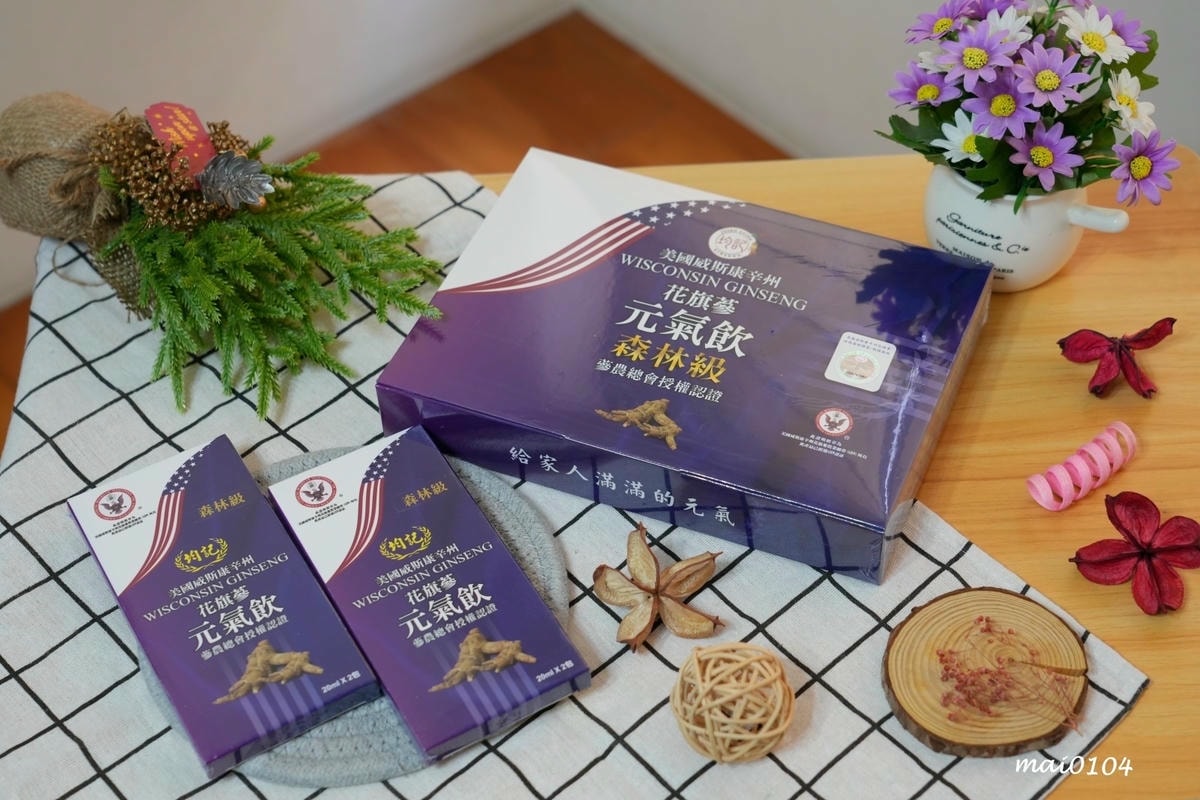 有其田美國威斯康辛州森林級花旗蔘元氣飲｜20ml份量十足、輕